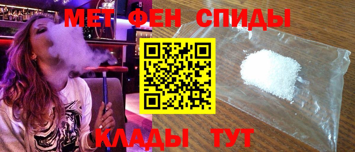 АМФ  АМФ  Вход с VPN  АМФЕТАМИН 97%  Алексин 