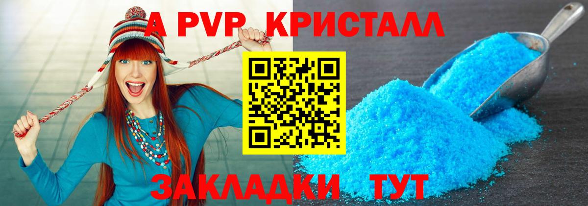 Метамфетамин Алексин