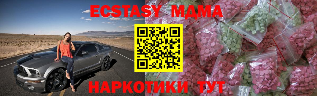 Экстази TESLA Алексин