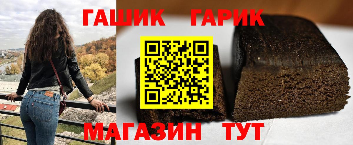 Алексин  ГАШ Изолятор  Вход с VPN  Гашиш гарик 