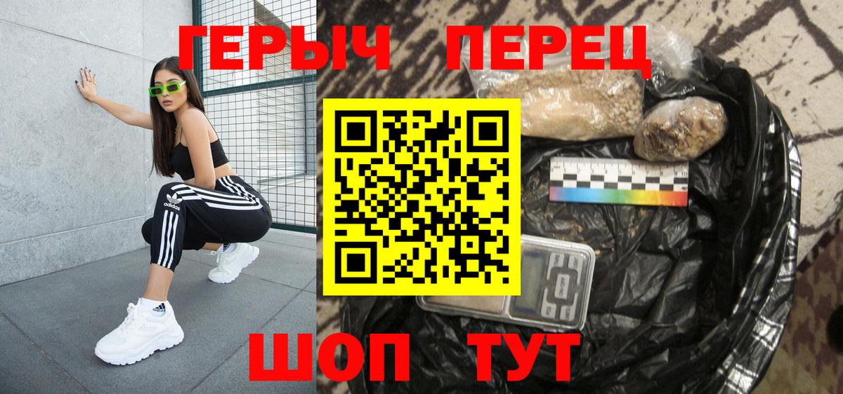Алексин  ГЕРОИН Heroin  Вход с VPN 