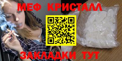MESCALINE Абакан
