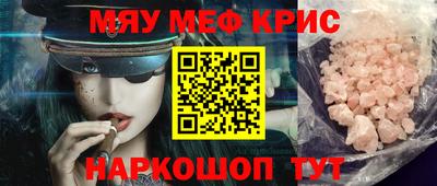 первитин Абинск
