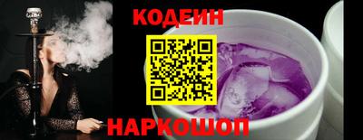 MESCALINE Абакан