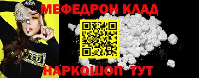 MESCALINE Абакан