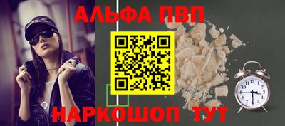 MESCALINE Абакан