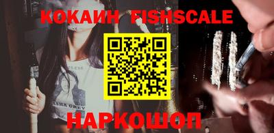 MESCALINE Абакан
