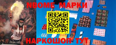 MESCALINE Абакан