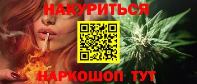 MESCALINE Абакан
