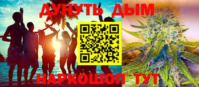 MESCALINE Абакан