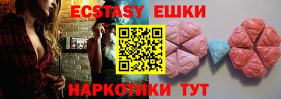 MESCALINE Абакан
