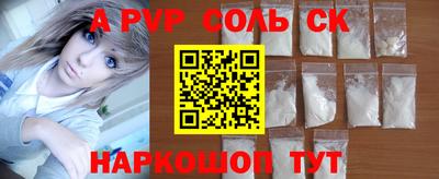 mdpv Азнакаево