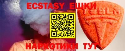 MESCALINE Абакан