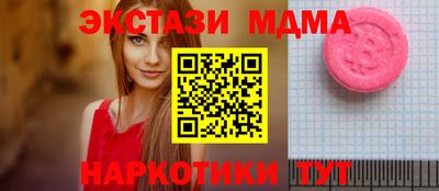 MESCALINE Абакан
