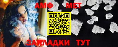 первитин Абинск
