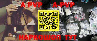 MESCALINE Абакан