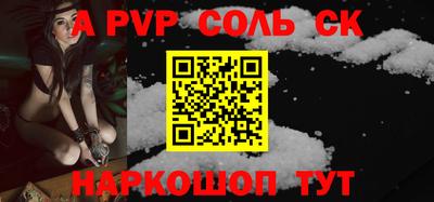 MESCALINE Абакан