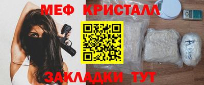 MESCALINE Абакан