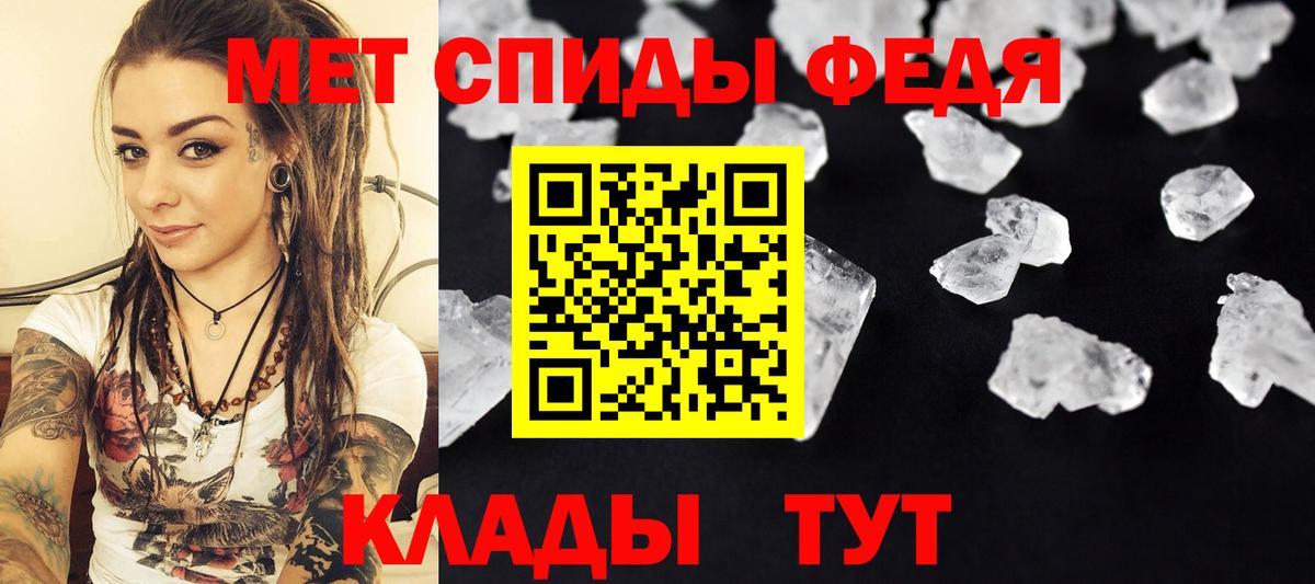 Алексин  Метамфетамин Декстрометамфетамин 99.9%  Вход с VPN  Метамфетамин Декстрометамфетамин 99.9% 