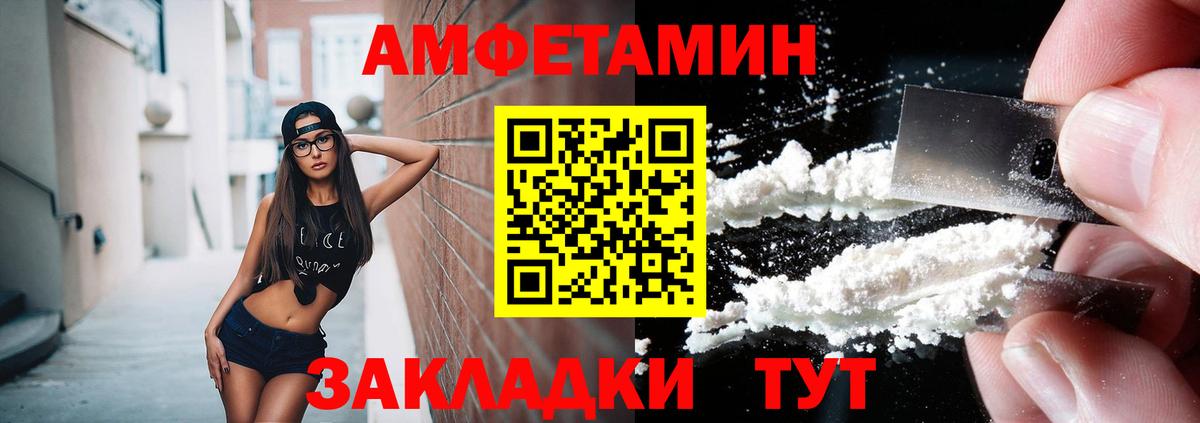 Метамфетамин Декстрометамфетамин 99.9% Алексин