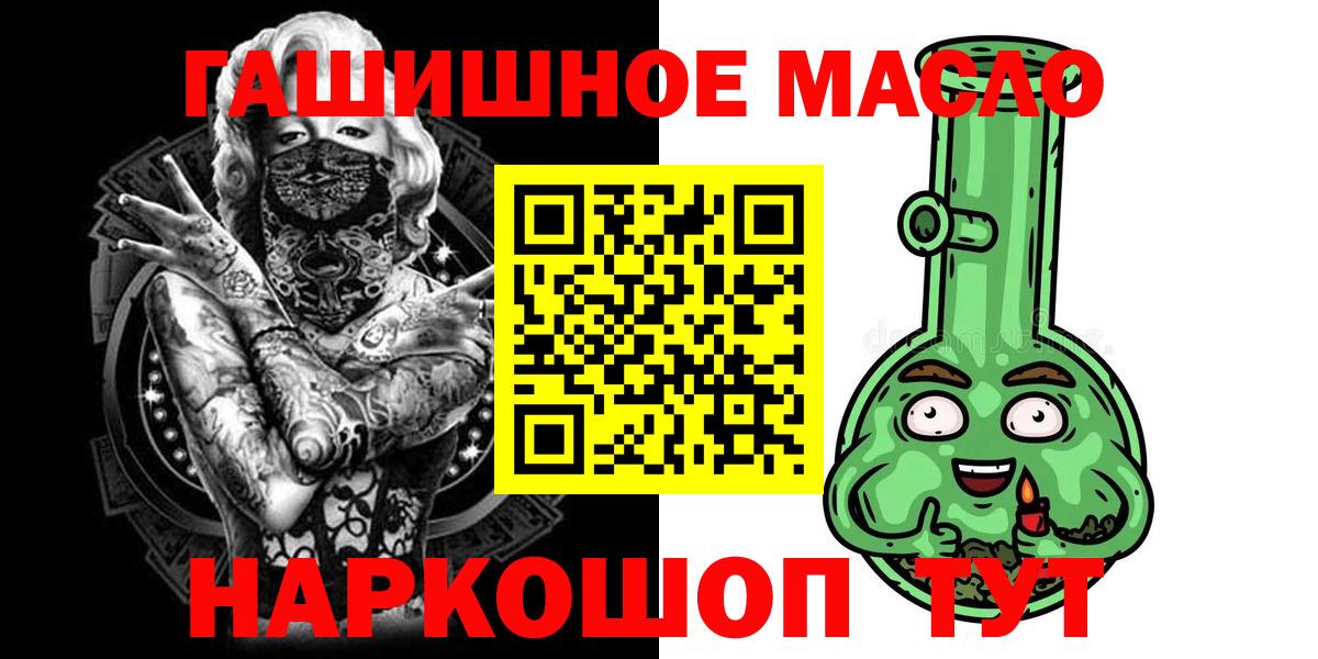 Дистиллят ТГК концентрат Алексин