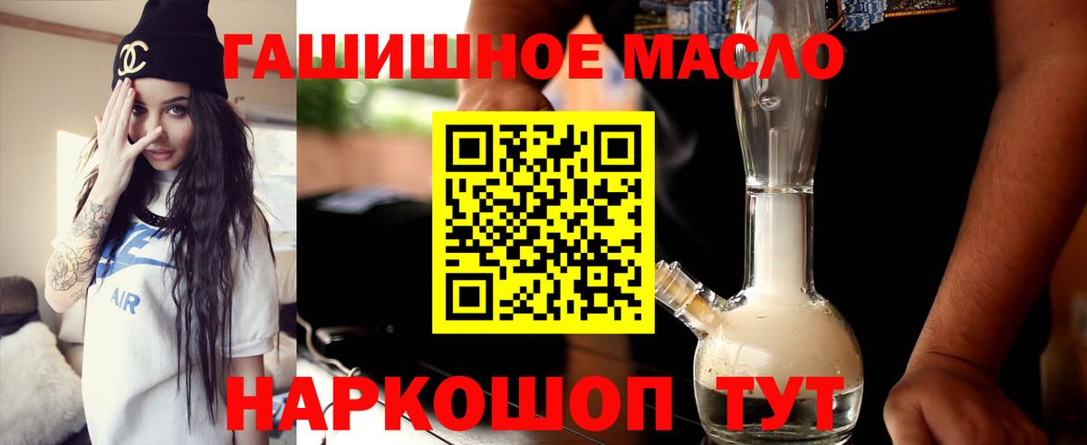 ТГК Wax  ТГК Wax  Алексин  Вход с VPN 