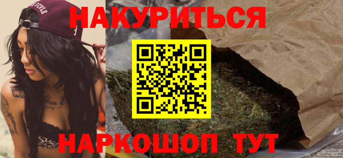 Алексин  Шишки марихуана планчик  Вход с VPN  Конопля план  МАРИХУАНА гибрид 